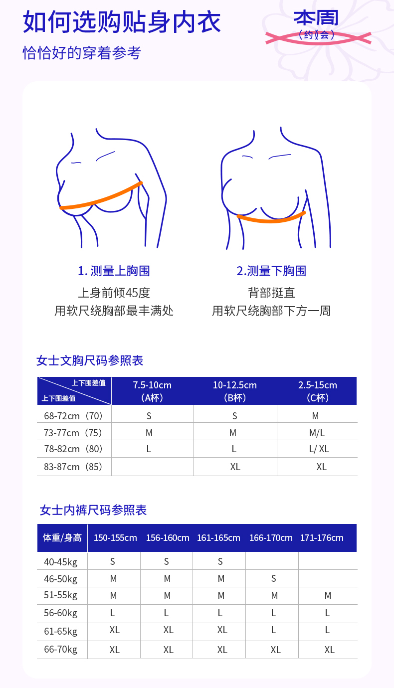 文胸BB2202-内裤BP2223-详情_10.jpg