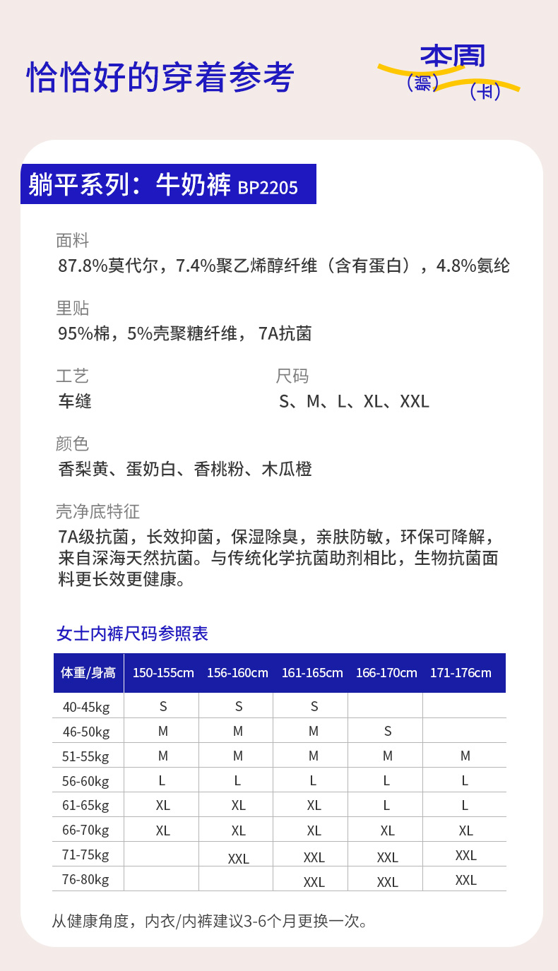 BP2205详情_12.jpg