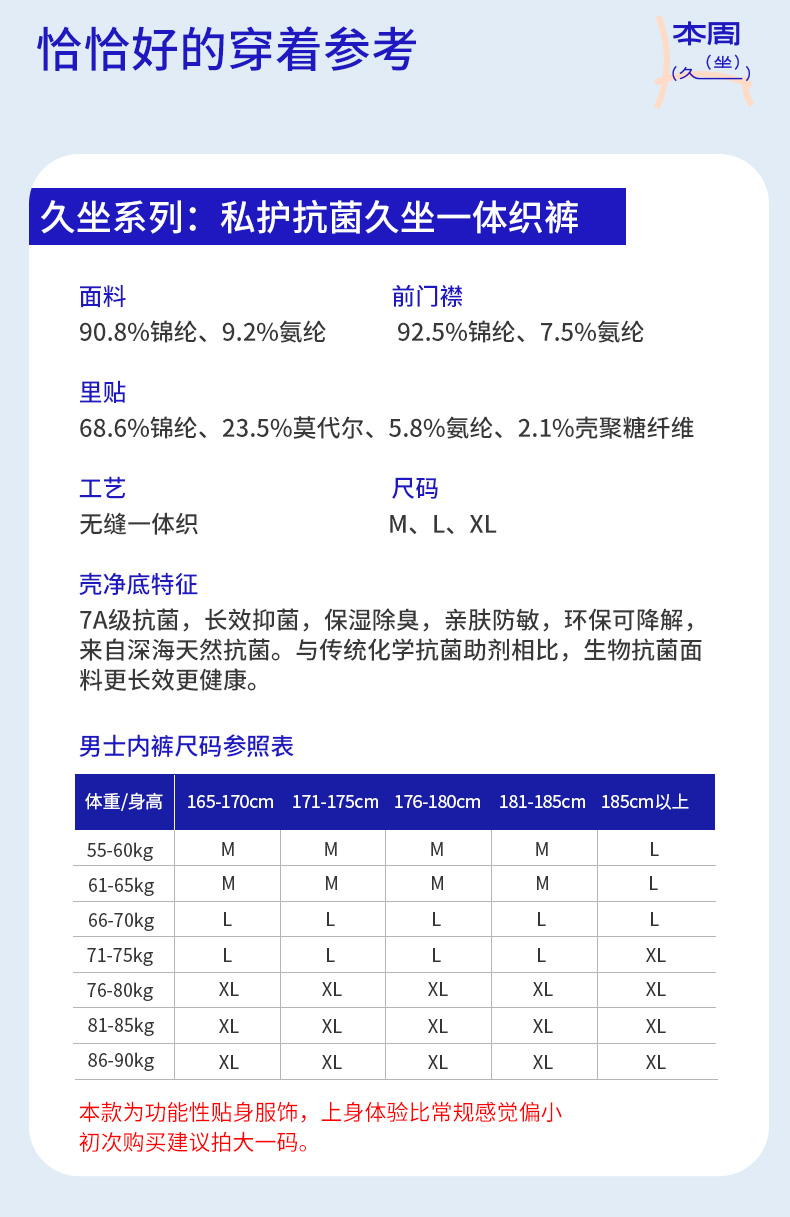 BP2528-男款-303_12.jpg